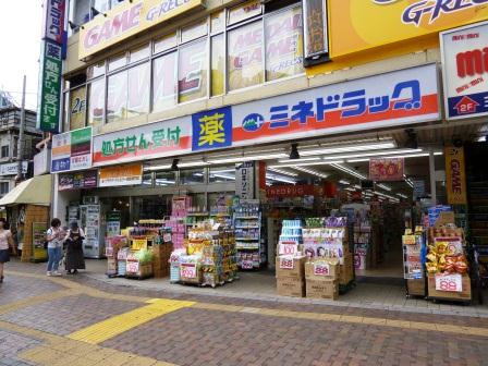 アーデン北沢 周辺画像6