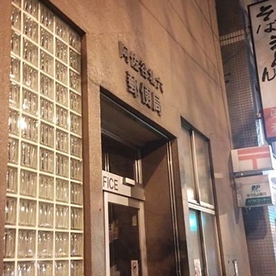 阿佐谷コーポラス 周辺画像8