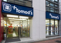 パレステュディオ新宿パークサイド 周辺画像6