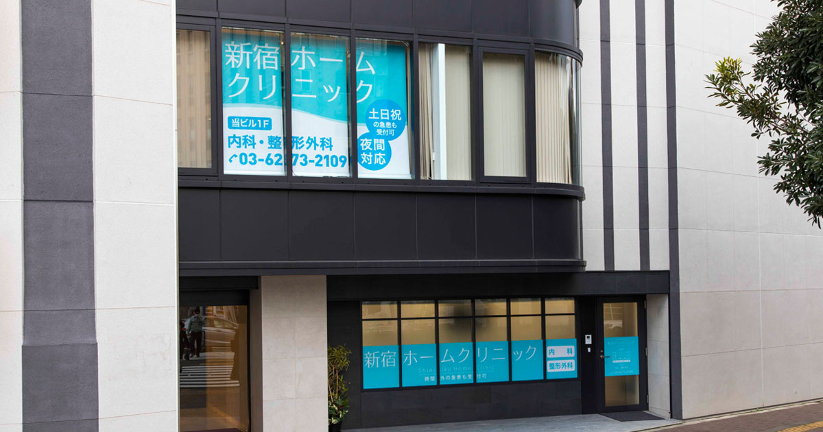 ダイホ―プラザ高田馬場Ⅱ 周辺画像10