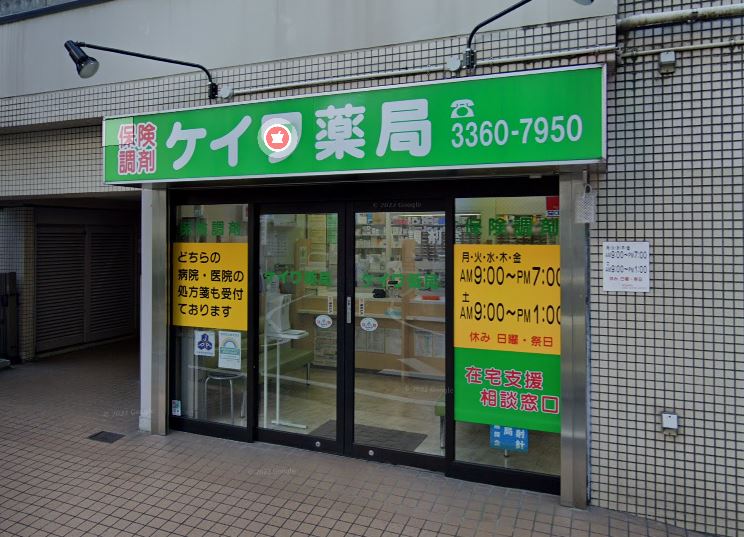 ダイホ―プラザ高田馬場Ⅱ 周辺画像6