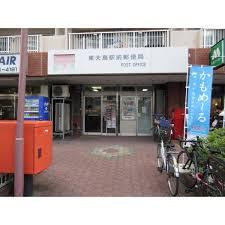 東大島ファミールハイツ１号棟 周辺画像8