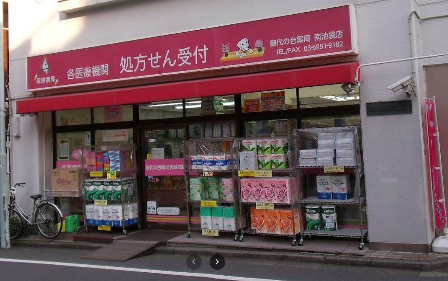 ALTERNA東池袋 周辺画像5