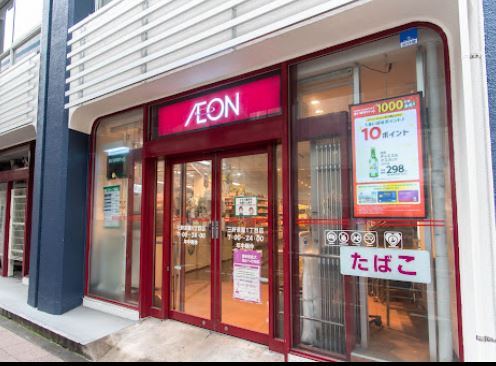 風間マンション 周辺画像2