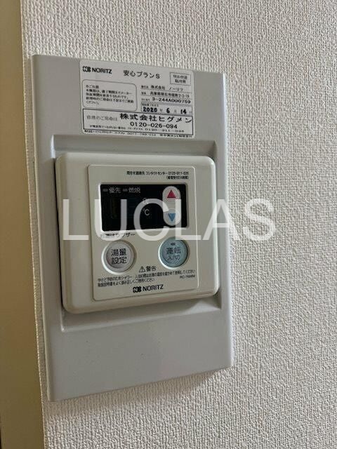 ウィングハイム その他外観2