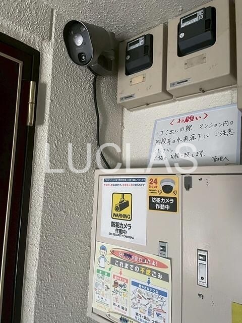 グランドール・イトウ その他4