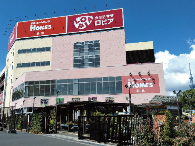 グランドール・イトウ 周辺画像7