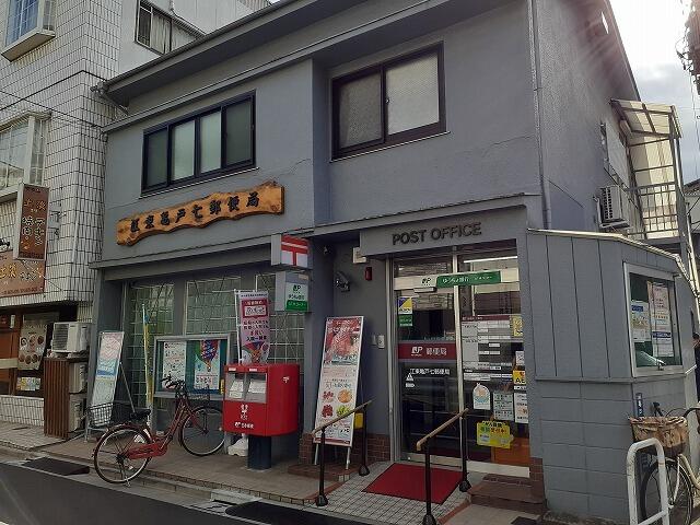 グランドール・イトウ 周辺画像9