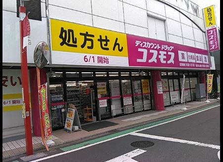 コート四季　１ 周辺画像5