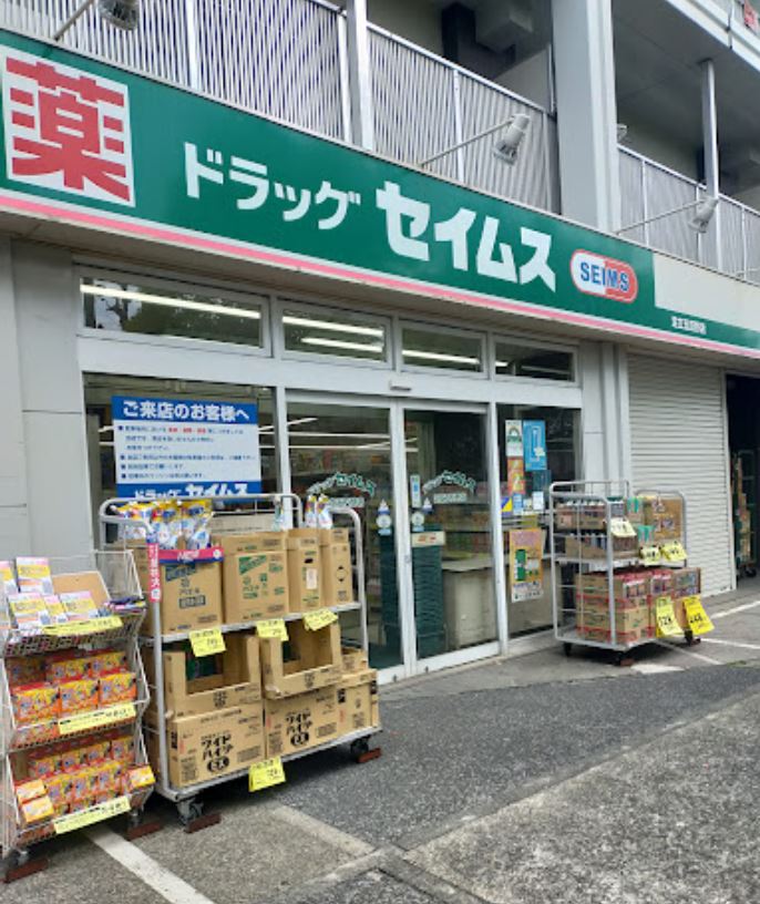 エスパッソ綾瀬 周辺画像6