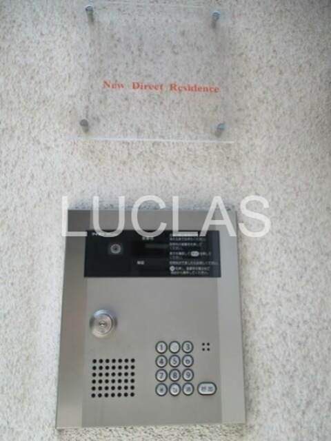 ニューディレクトレジデンス学芸大学 その他7