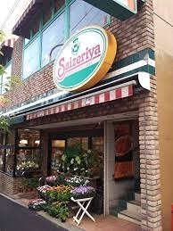 パレステュディオ三番町Ⅱ 周辺画像10