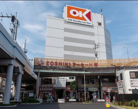 ハウスパティオ 周辺画像1