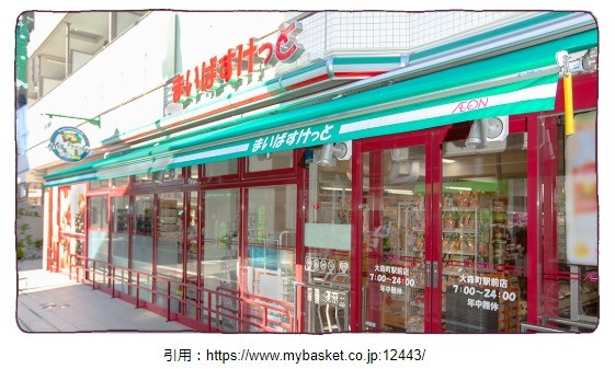 ハウスパティオ 周辺画像2