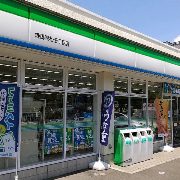 スカイパレス光が丘Ａ棟 周辺画像4