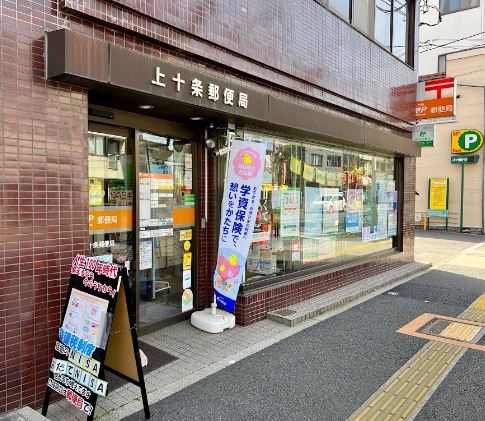 ウエストインパート１３ 周辺画像9