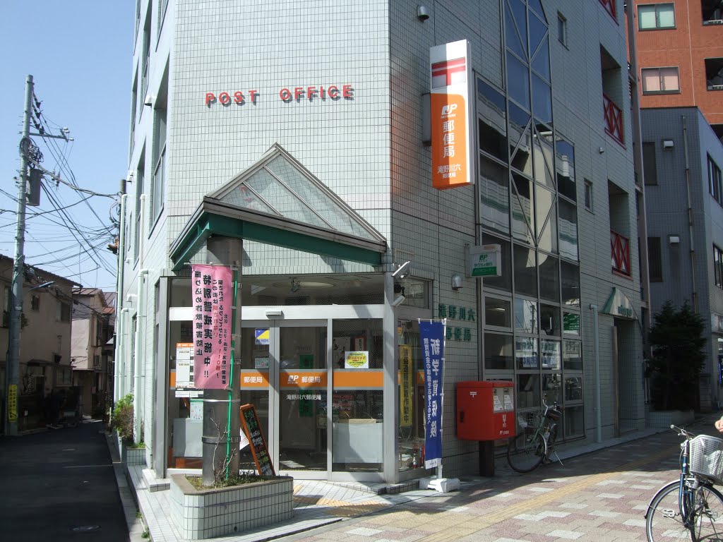 ガリシア板橋 周辺画像7