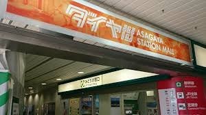 アドウィスタリア 周辺画像7