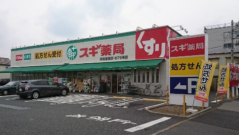 マ・メゾン西荻窪 周辺画像6