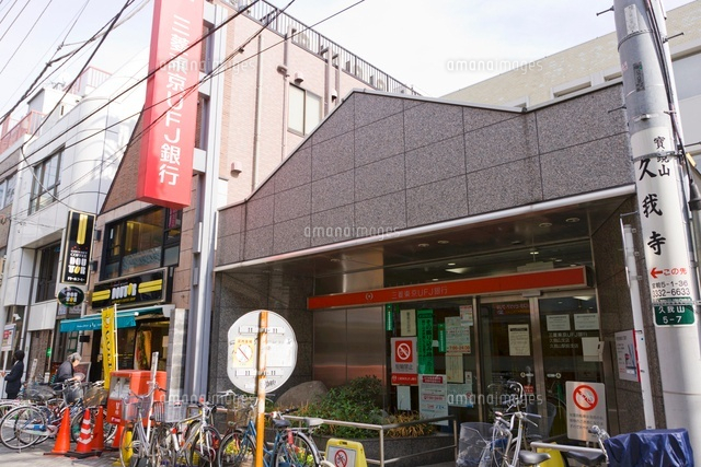 マ・メゾン西荻窪 周辺画像9