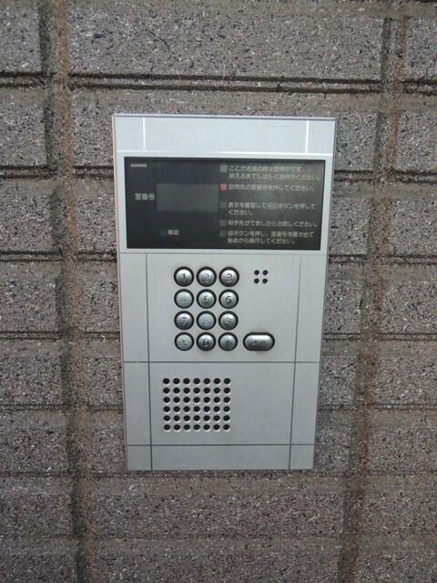 テルマールタカセ（練馬春日町） その他4