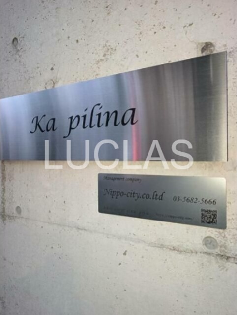 Ｋａ　Ｐｉｌｉｎａ その他4