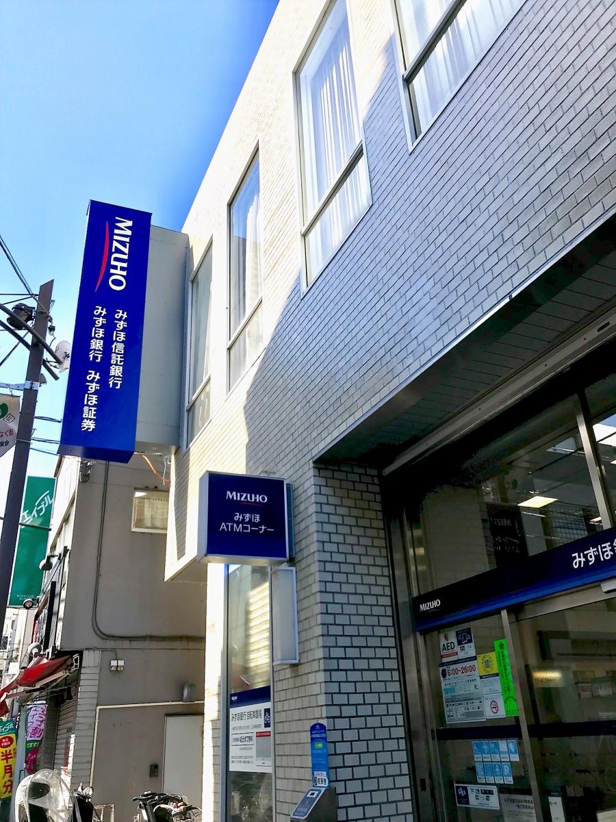 スズキビル 周辺画像10