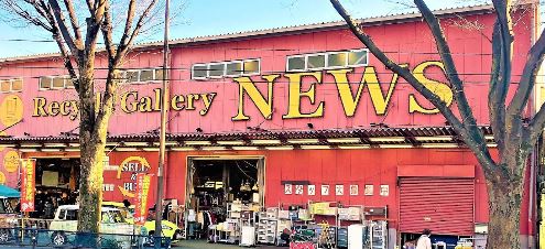 グリーンコーポ 周辺画像7