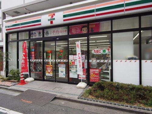 東長崎センチュリー２１ 周辺画像3