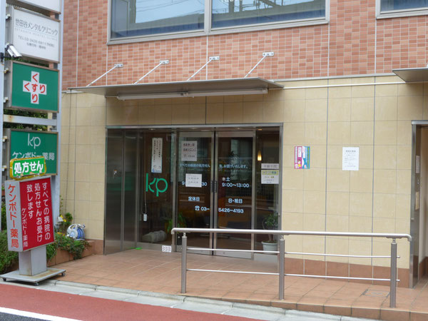 ウィンベルソロ世田谷赤堤 周辺画像6