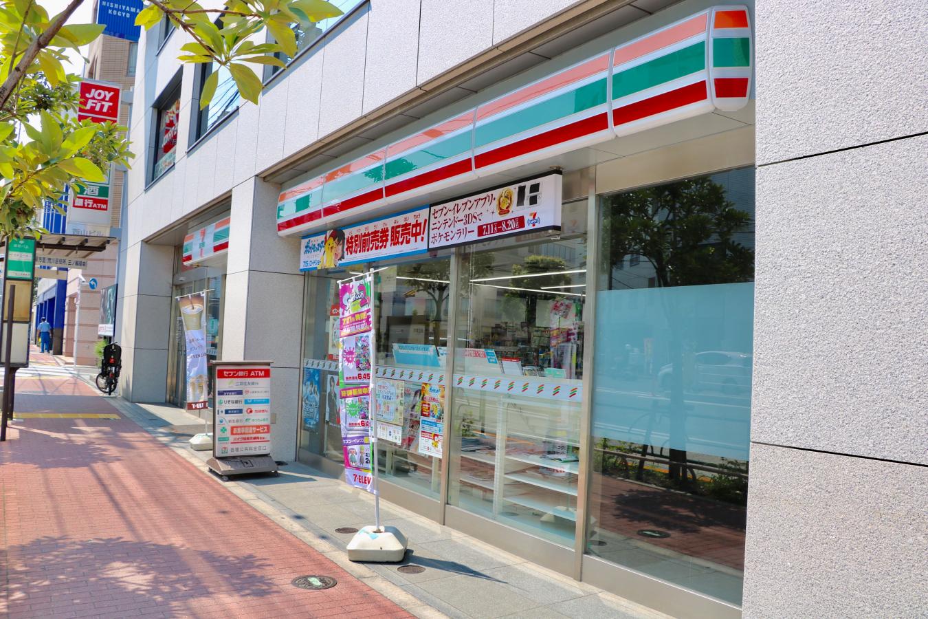 Ｎｉｓｈｉ－Ｎｉｐｐｏｒｉ　Ｔｅｒｒａｃｅ 周辺画像3