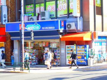 Ｎｉｓｈｉ－Ｎｉｐｐｏｒｉ　Ｔｅｒｒａｃｅ 周辺画像6