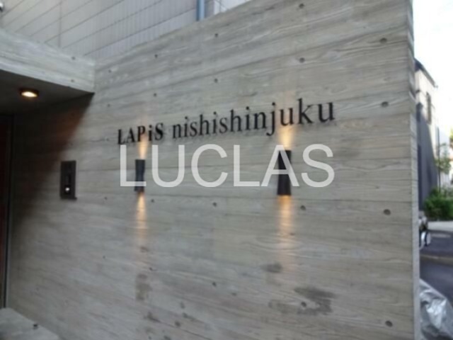 ＬＡＰｉＳ西新宿 その他4