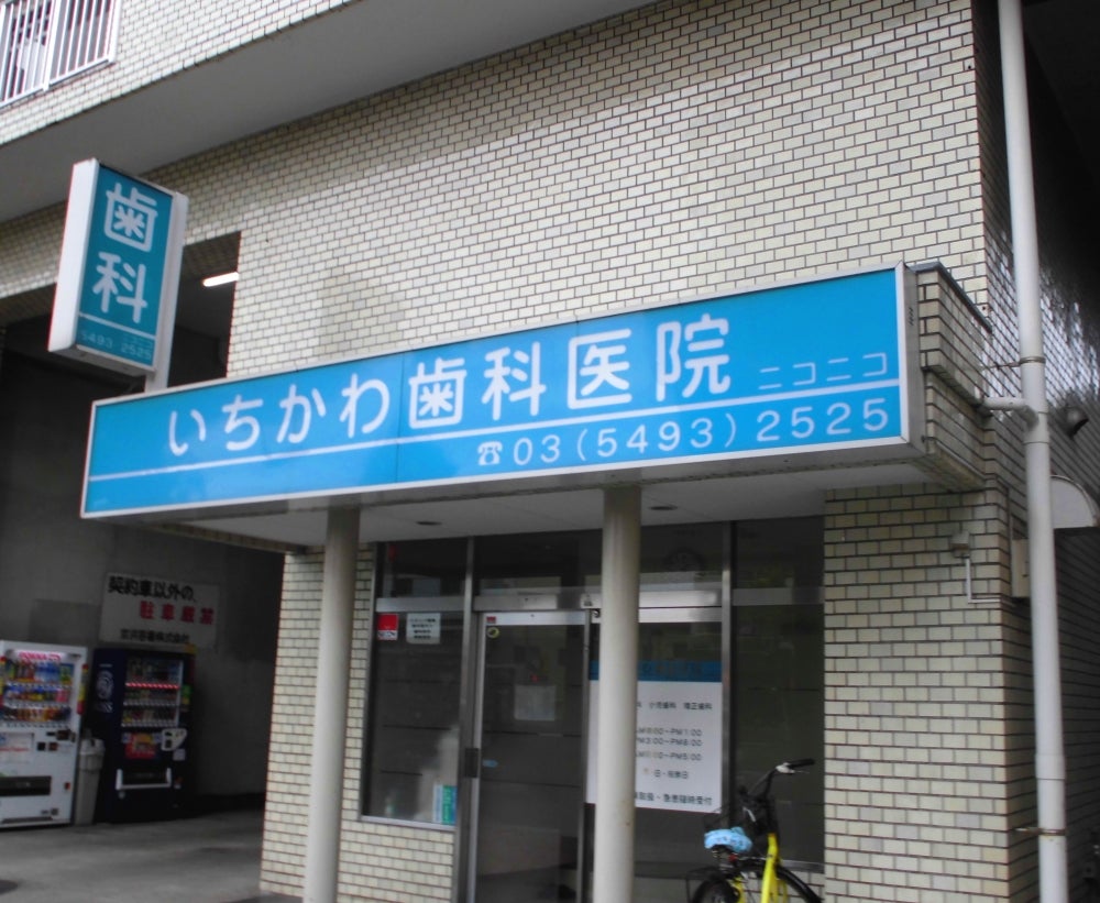 ＴＨＥ　ＣＬＡＳＳ　ＯＭＯＲＩ　ＲＥＳＩＤＥＮＣＥ 周辺画像8