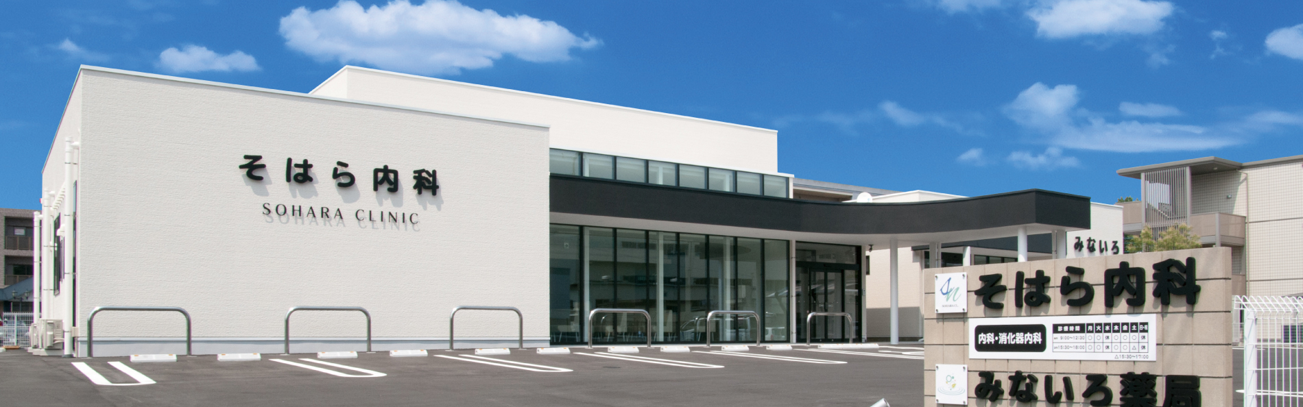 プレール・ドゥーク目白ＡＶＥＮＵＥ 周辺画像10