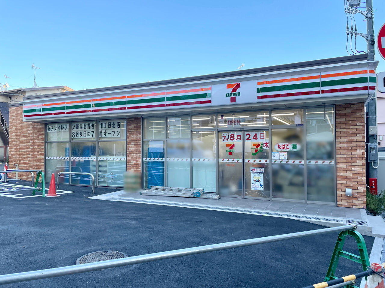 プレール・ドゥーク目白ＡＶＥＮＵＥ 周辺画像4