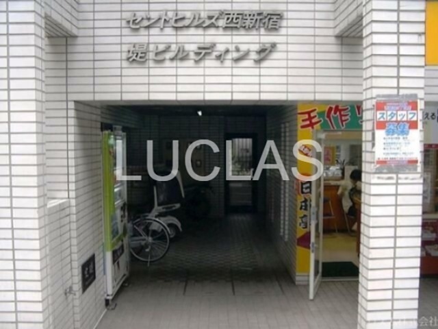 セントヒルズ西新宿 その他2