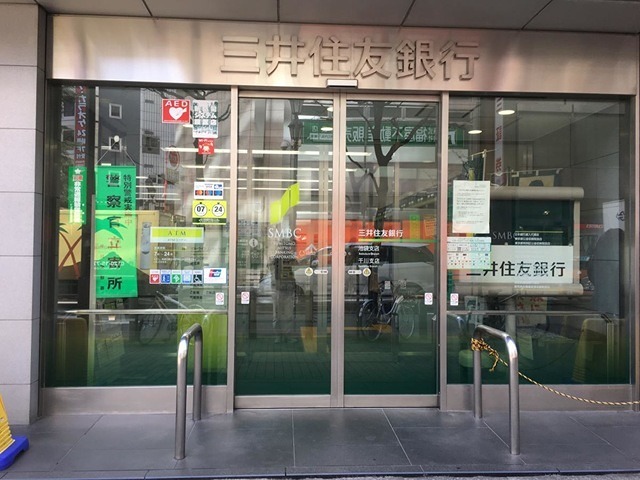 エストゥルース小竹向原 周辺画像9