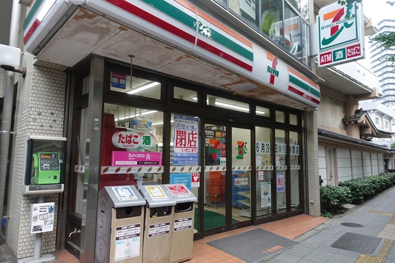 トーカン新宿第２キャステール 周辺画像4