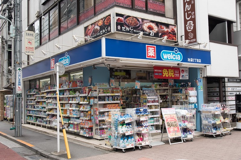 パーク西池 周辺画像6