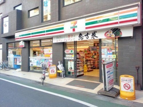 テルマールタカセ（練馬春日町） 周辺画像3