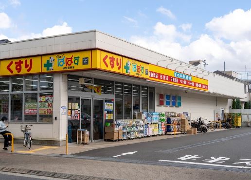 テルマールタカセ（練馬春日町） 周辺画像6