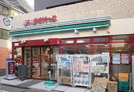 オープンレジデンシア神楽坂プレイス 周辺画像1