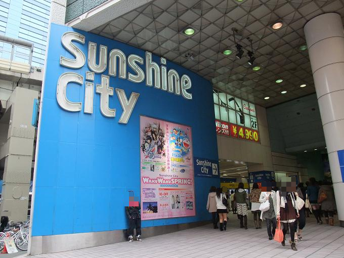 メイクスデザイン池袋ＥＡＳＴ 周辺画像7