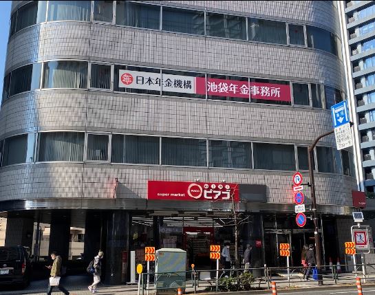 メイクスデザイン池袋ＥＡＳＴ 周辺画像9