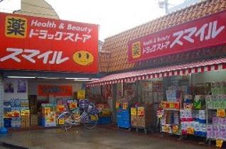 クリスタルパレス蒲西 周辺画像6