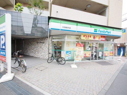 アーバンパーク方南町Ⅱ 周辺画像4