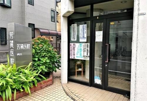 メゾン大森北３ 周辺画像9