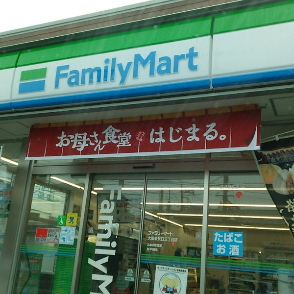 クレストコート池上六丁目 周辺画像4