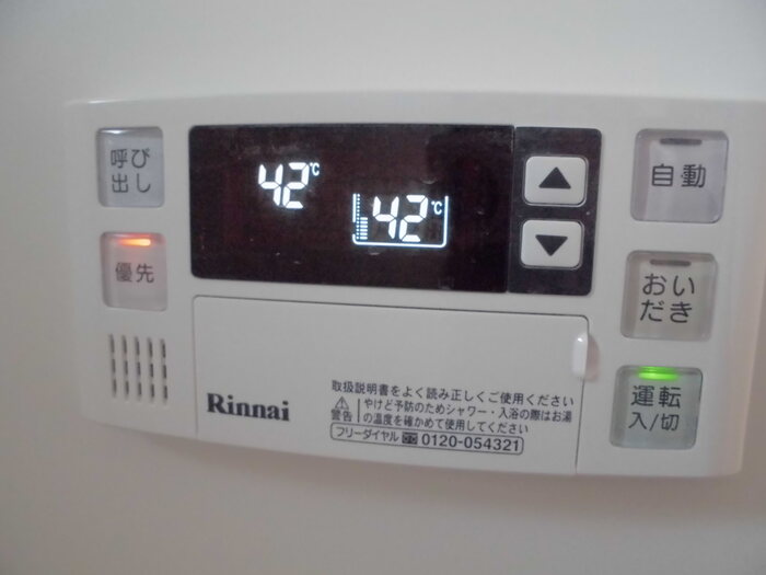 Maison Jaune その他8